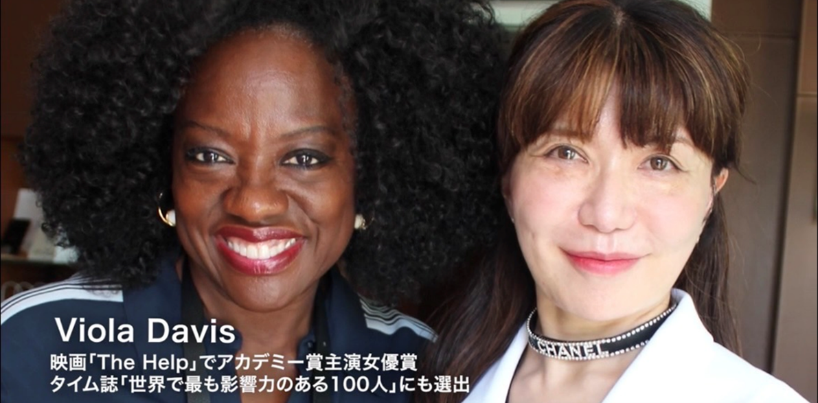 女優ヴィオラ・デイヴィス(Viola Davis)さん